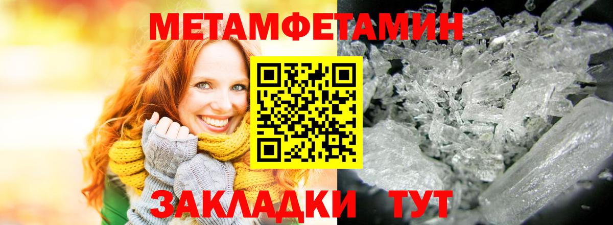 АМФ  Вход с VPN  Менделеевск  Амфетамин 98% 