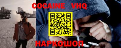 мефедрон Волжский