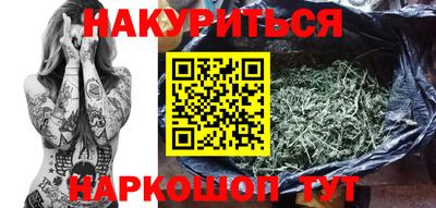 метадон Волжск