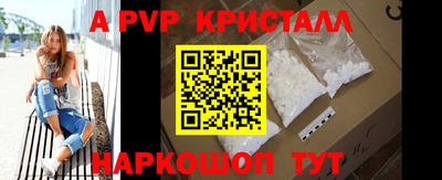 мефедрон Волжский