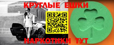 мефедрон Волжский