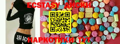 мефедрон Волжский