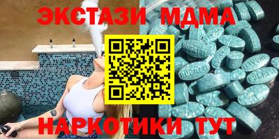 мефедрон Волжский