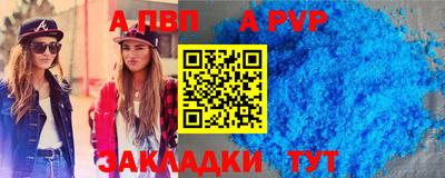 мефедрон Волжский