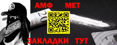 метадон Волжск