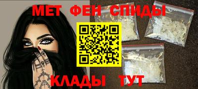 мефедрон Волжский