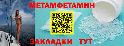 метадон Волжск