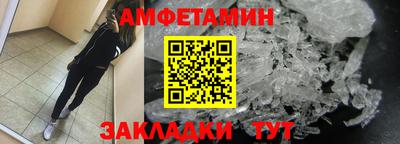 мефедрон Волжский
