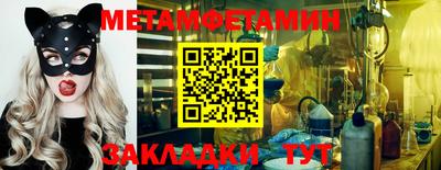 метадон Волжск