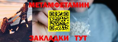 метадон Волжск