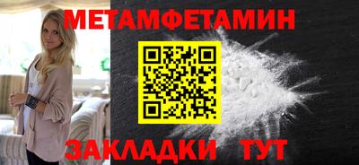 мефедрон Волжский