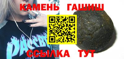 мефедрон Волжский