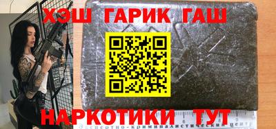 мефедрон Волжский