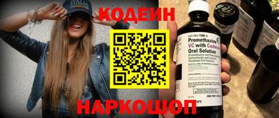 мефедрон Волжский