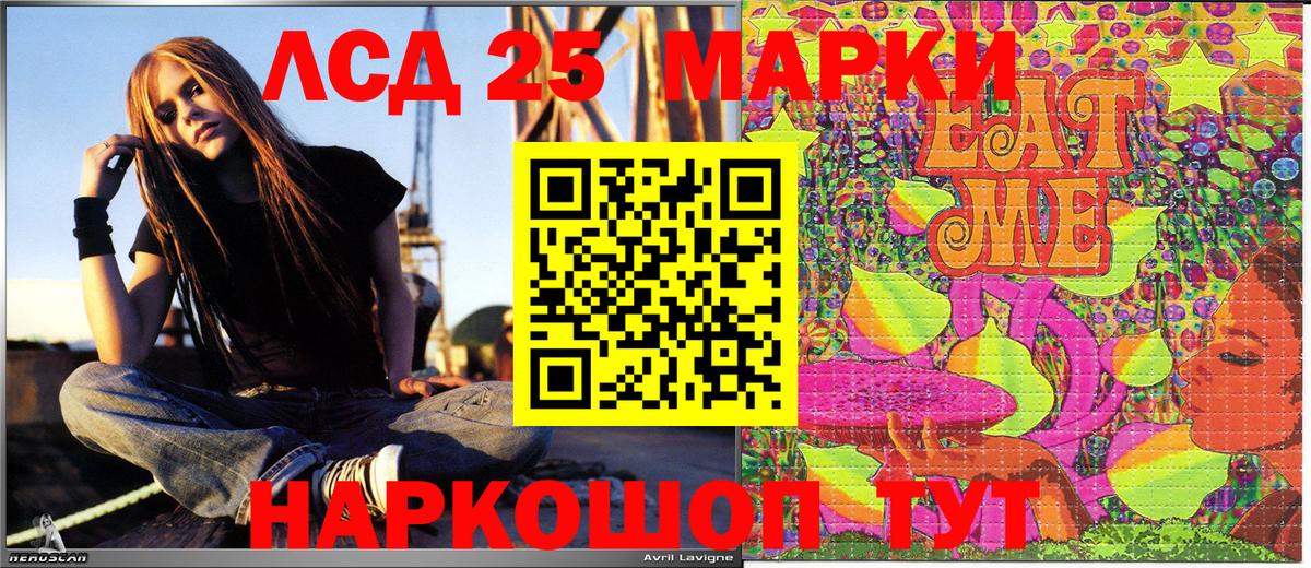 Менделеевск  Марки NBOMe 1,8мг  Вход с VPN 